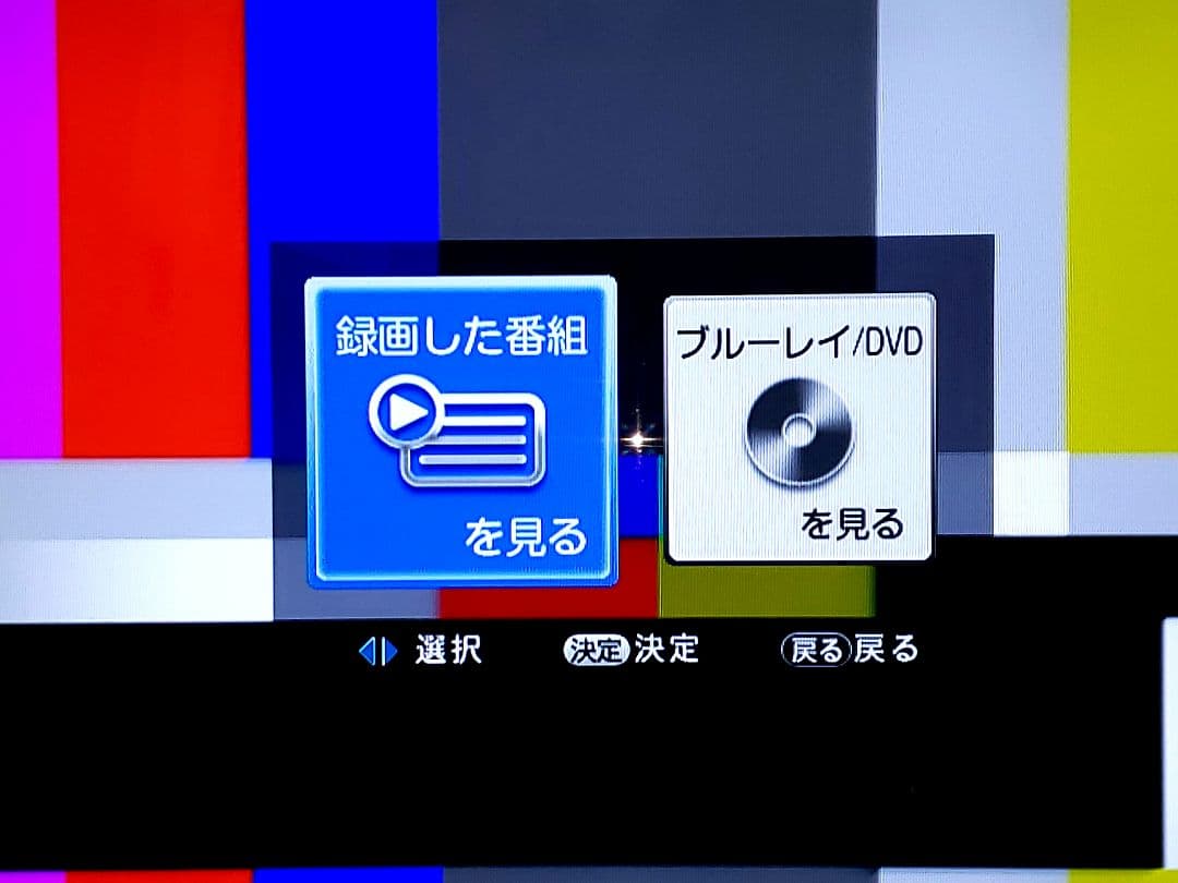 ❤️三菱ハイビジョンテレビ❤️40インチ❤️ブルーレイディスクレコーダー内蔵