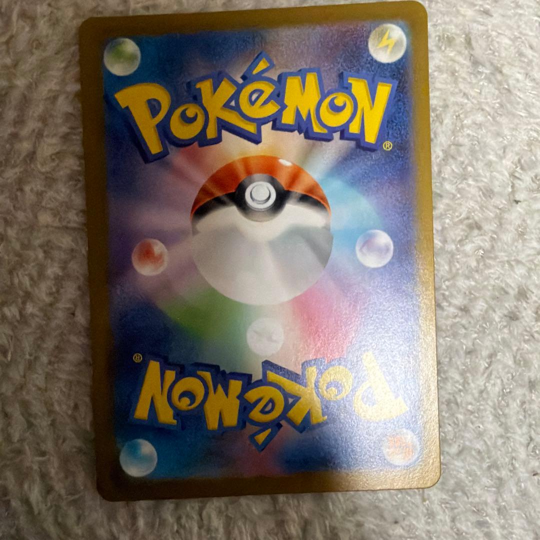 メガオーダイルsar