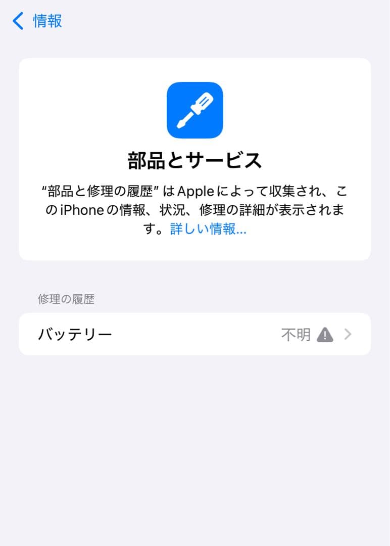 iPhone xr カスタム品