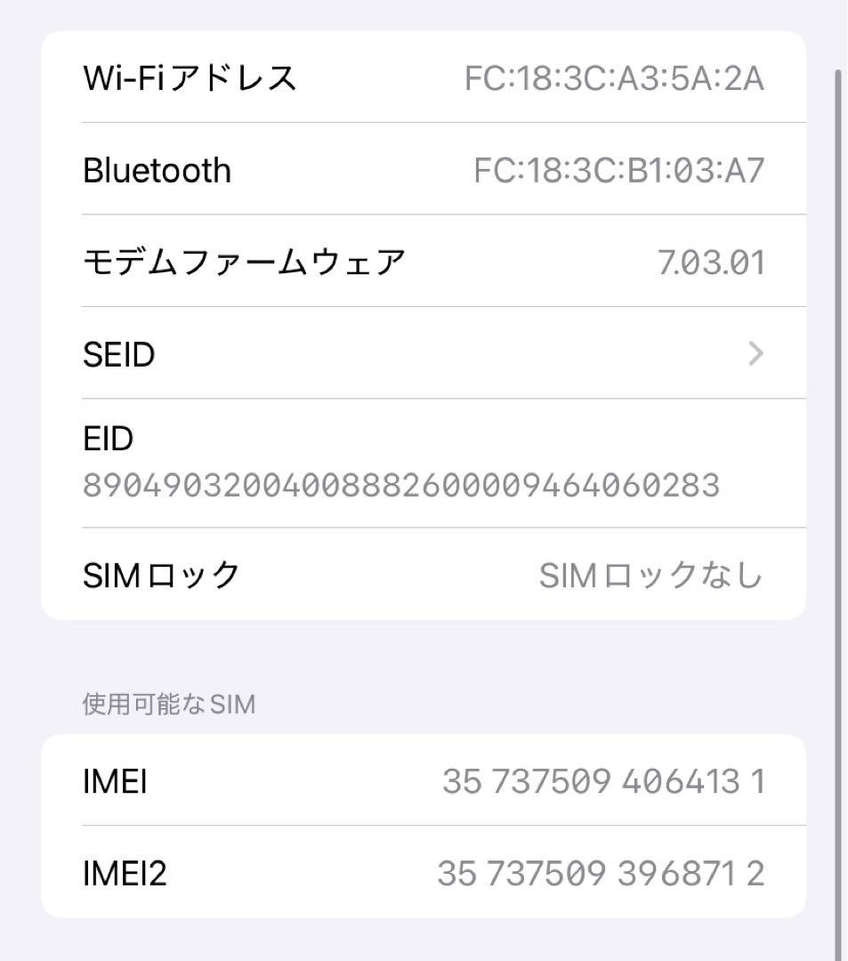iPhone xr カスタム品