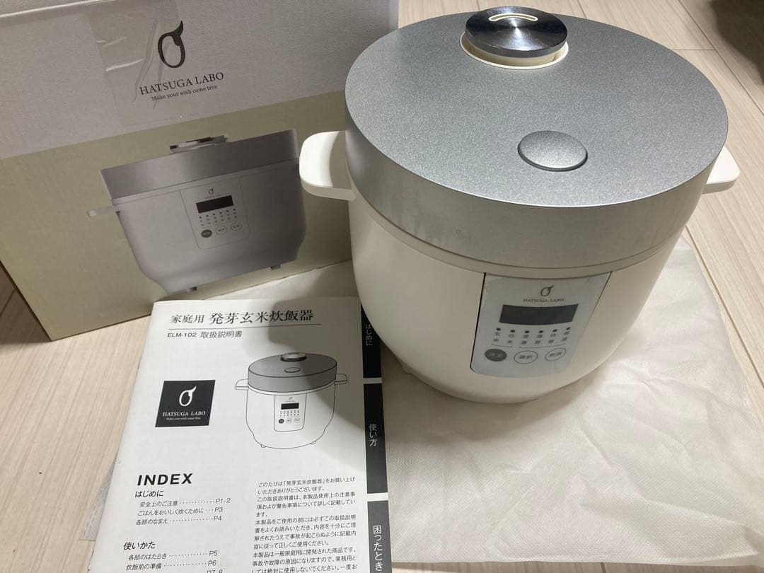 DELIFUL LIFEの玄米が発芽する発芽玄米炊飯器 3合炊き