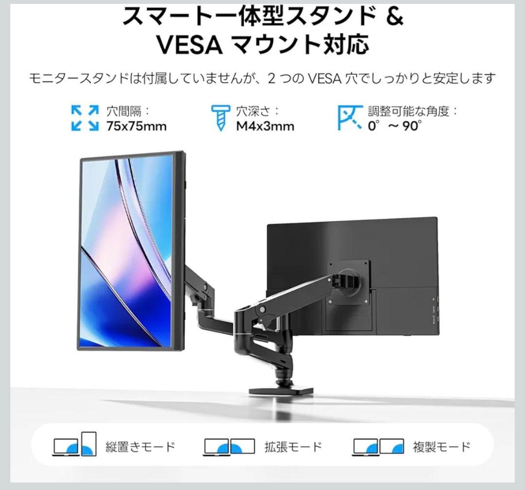 新品 モバイルモニター ディスプレイ 15.6インチ splay FHD