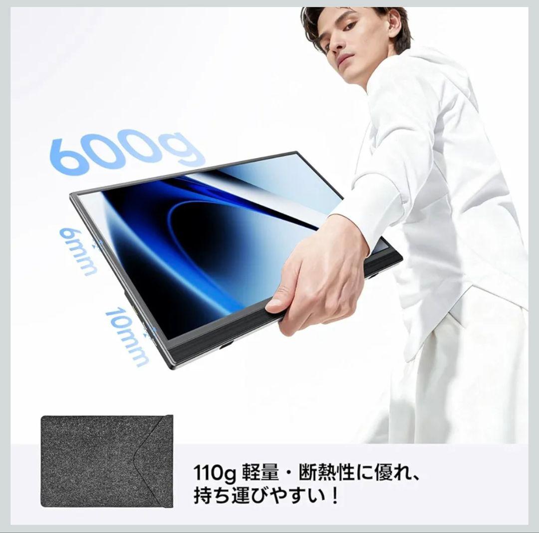 新品 モバイルモニター ディスプレイ 15.6インチ splay FHD