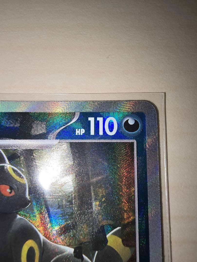 希少　ポケモンカード　ブラッキー　マスターボールミラー　エラー