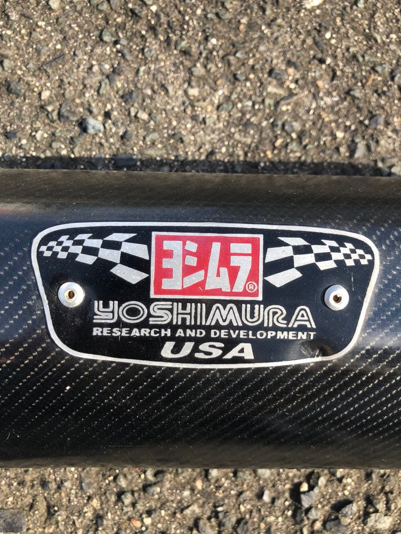 ヨシムラサイレンサー