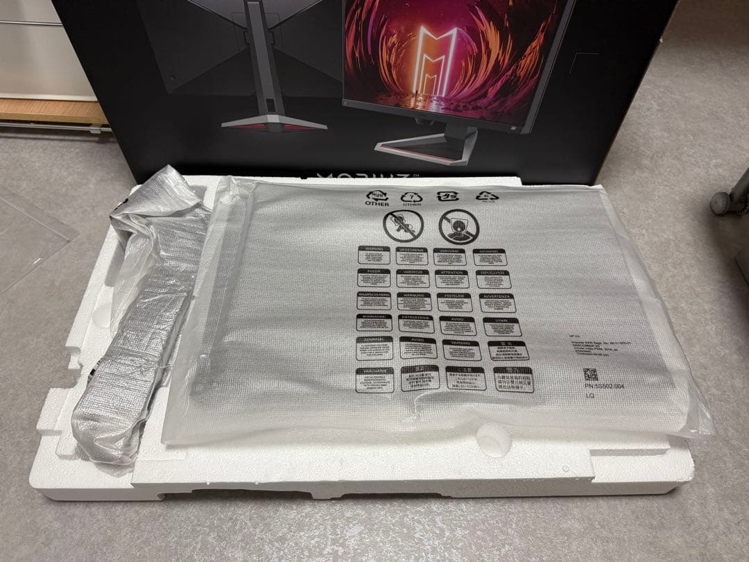 BenQ MOBIUZ EX2510S ゲーミングモニター