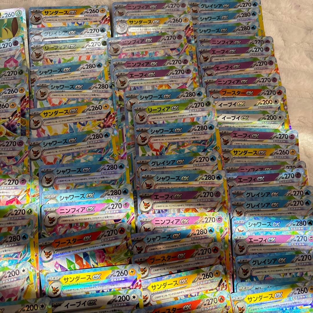 ブイズ　100枚　まとめ売り