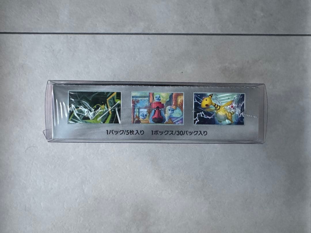 ポケモンカードゲーム 拡張パック ロケット団の栄光 BOX シュリンク付き未開封