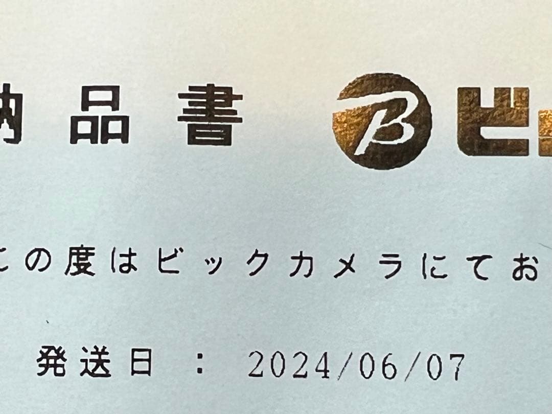 イヤホン Noble Audio FoKus Prestige Black