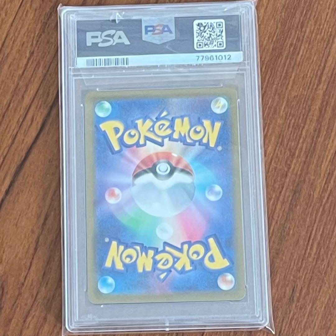 シ*ン様 コライドン　プロモ　PSA10