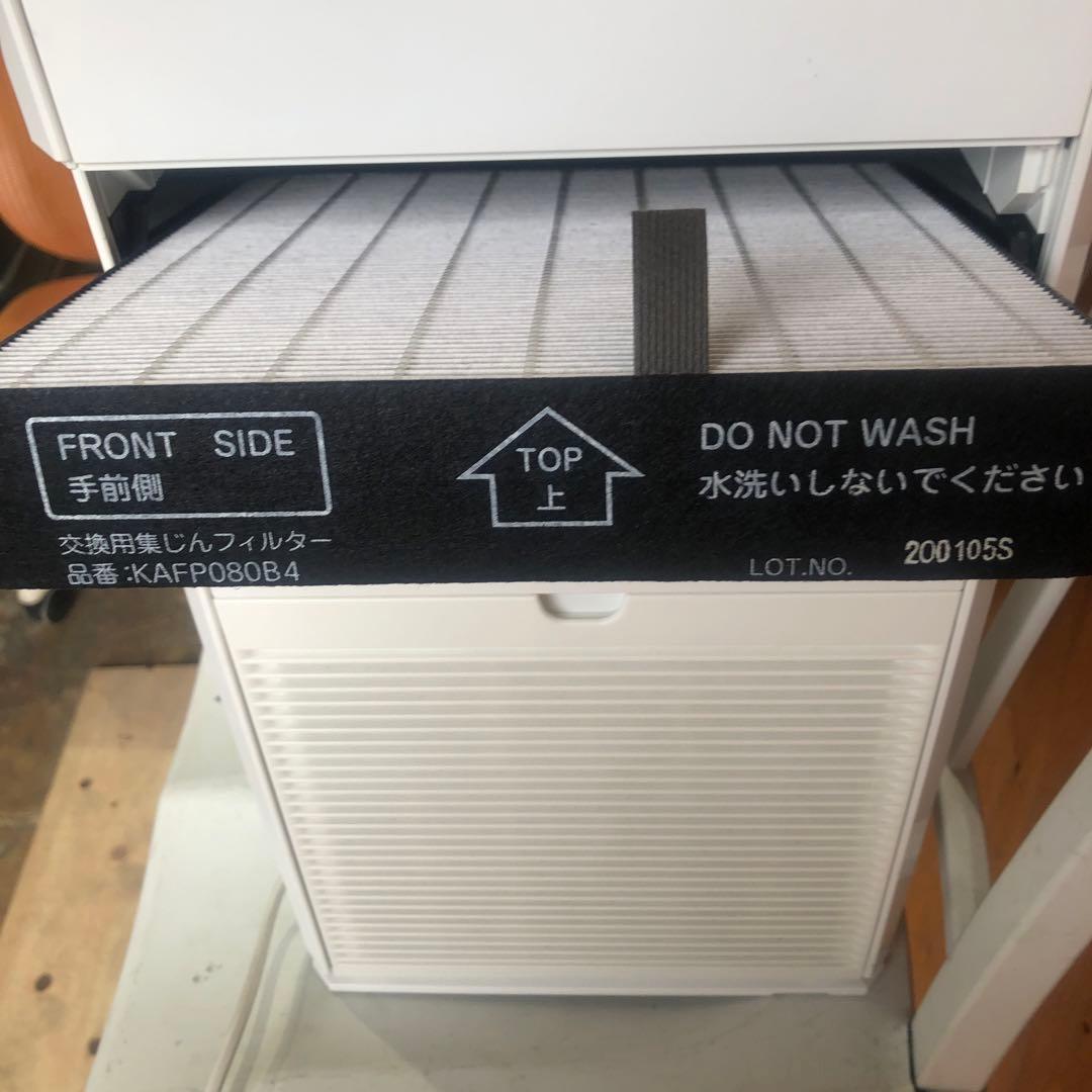 DAIKEN ダイキン ストリーマ空気清浄機 2020年製 ACM55W-W