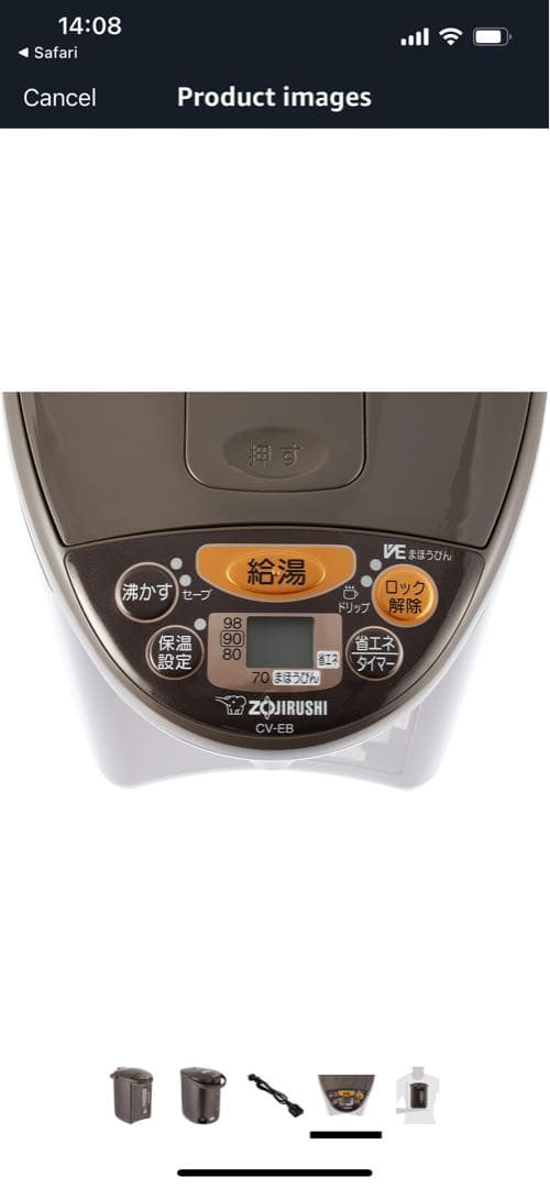 【新品未使用】象印 ハイブリッド電気ポット CV-EB30-TA 3.0L 茶色