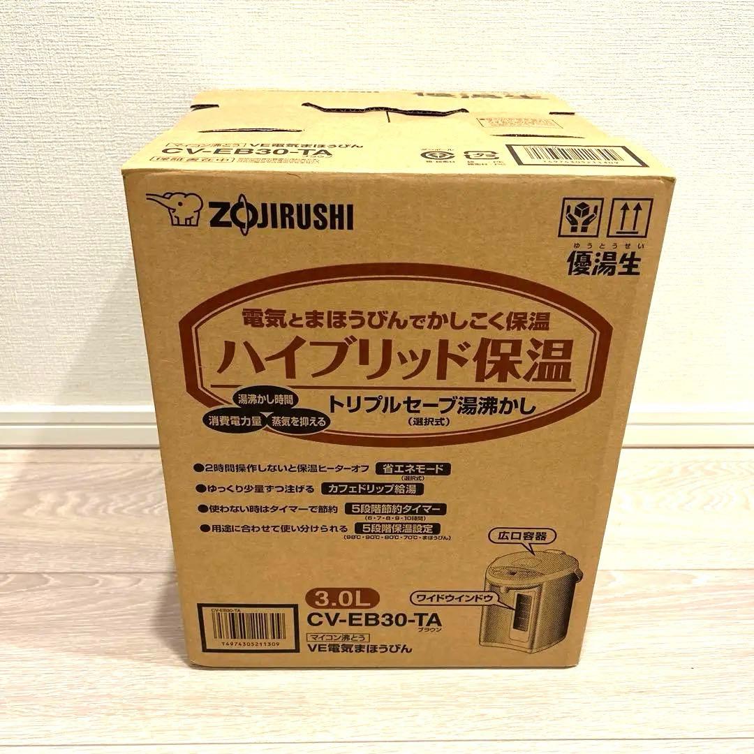 【新品未使用】象印 ハイブリッド電気ポット CV-EB30-TA 3.0L 茶色