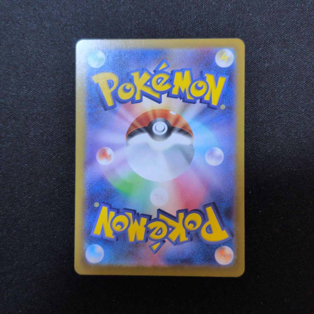 ポケモンカード ボスの指令 カラスバ SR