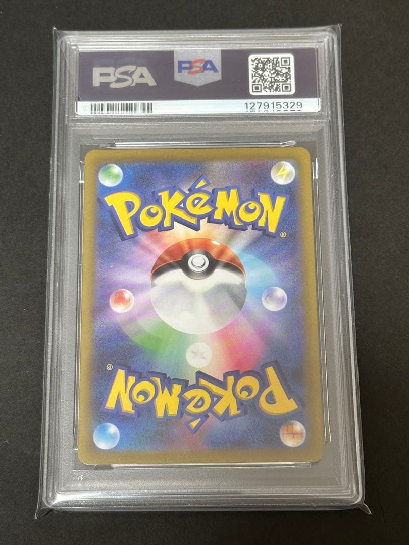 【PSA10】 ミュウツーVSTAR SAR