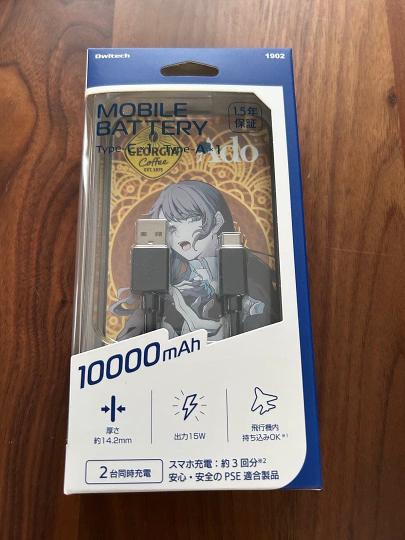 Ado コラボ モバイルバッテリー