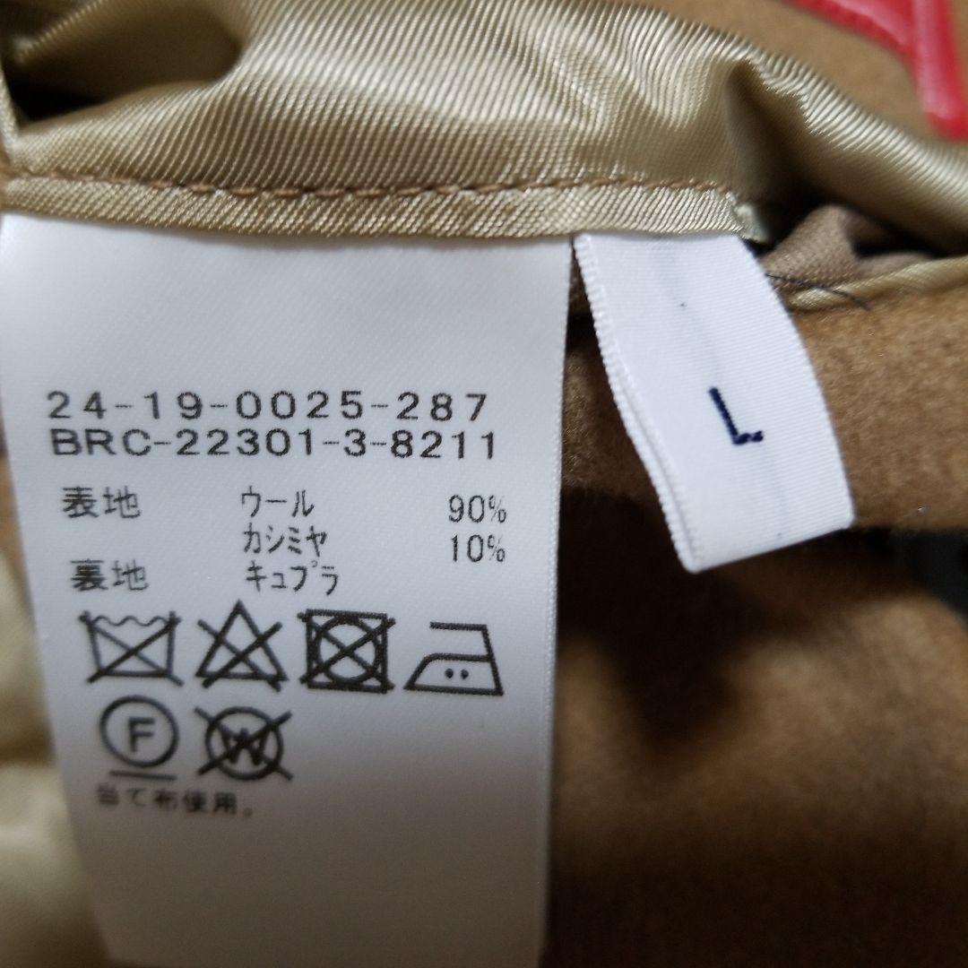 Brilla per il gusto　ピーコート　ウールコート　カシミア混　L