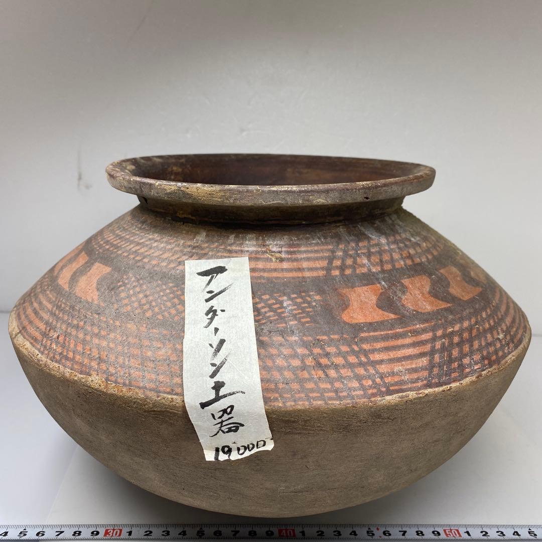 古代　紀元前　アンダーソン土器　木箱付高さ20.5㎝タサニ東な7-0223☆2F
