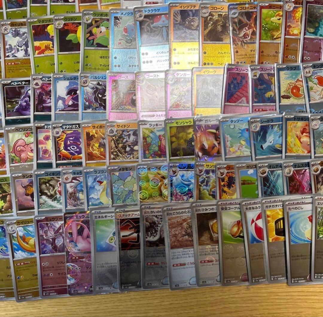 151モンスターボールミラー＋RR 全コンプリート