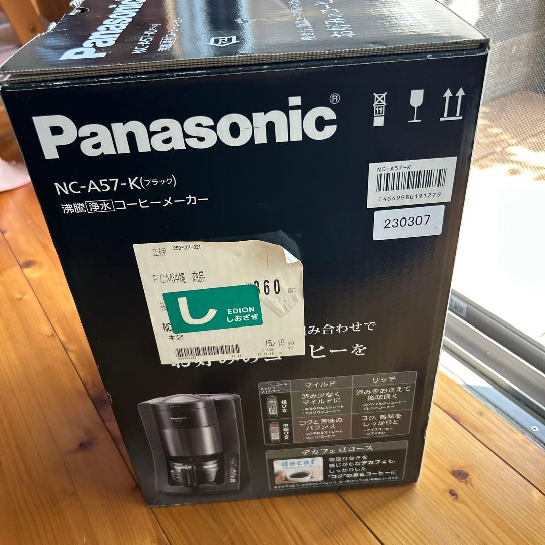 Panasonic NC-A57-K コーヒーメーカー ブラック