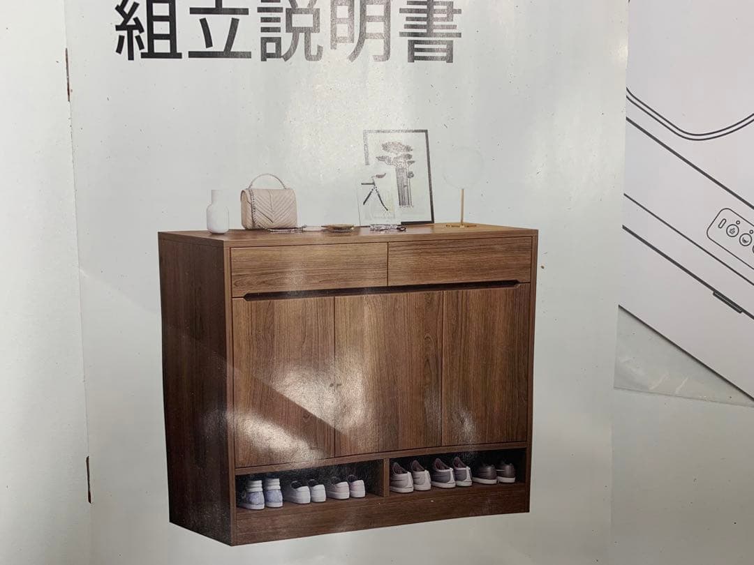 シューズラック 靴箱 下駄箱 キャビネット木製 靴ラック