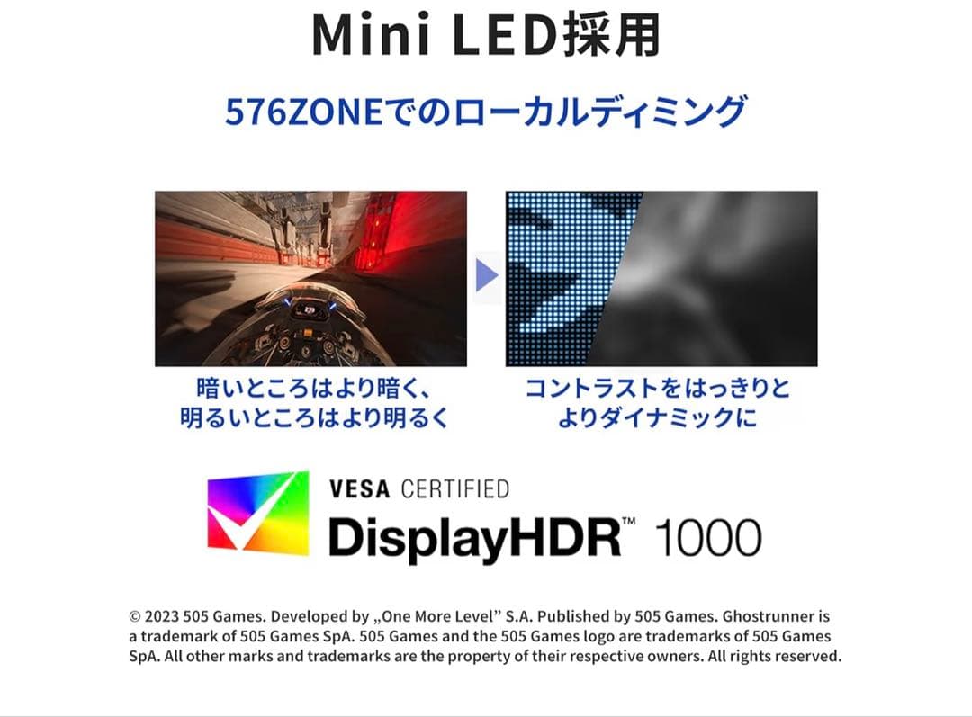 IODATA モニター MiniLED ゲーミング 27インチ 180Hz