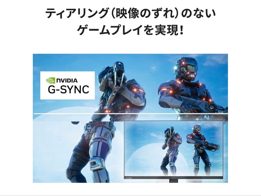 IODATA モニター MiniLED ゲーミング 27インチ 180Hz