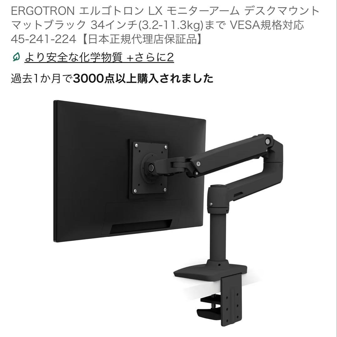 IODATA モニター MiniLED ゲーミング 27インチ 180Hz
