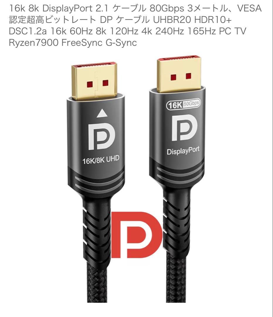 IODATA モニター MiniLED ゲーミング 27インチ 180Hz