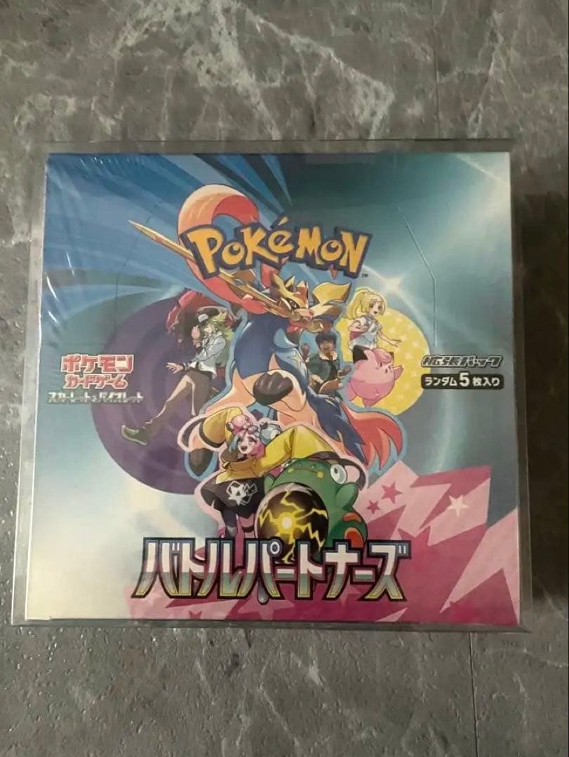 ポケモンカード バトルパートナーズ シュリンク付き BOX