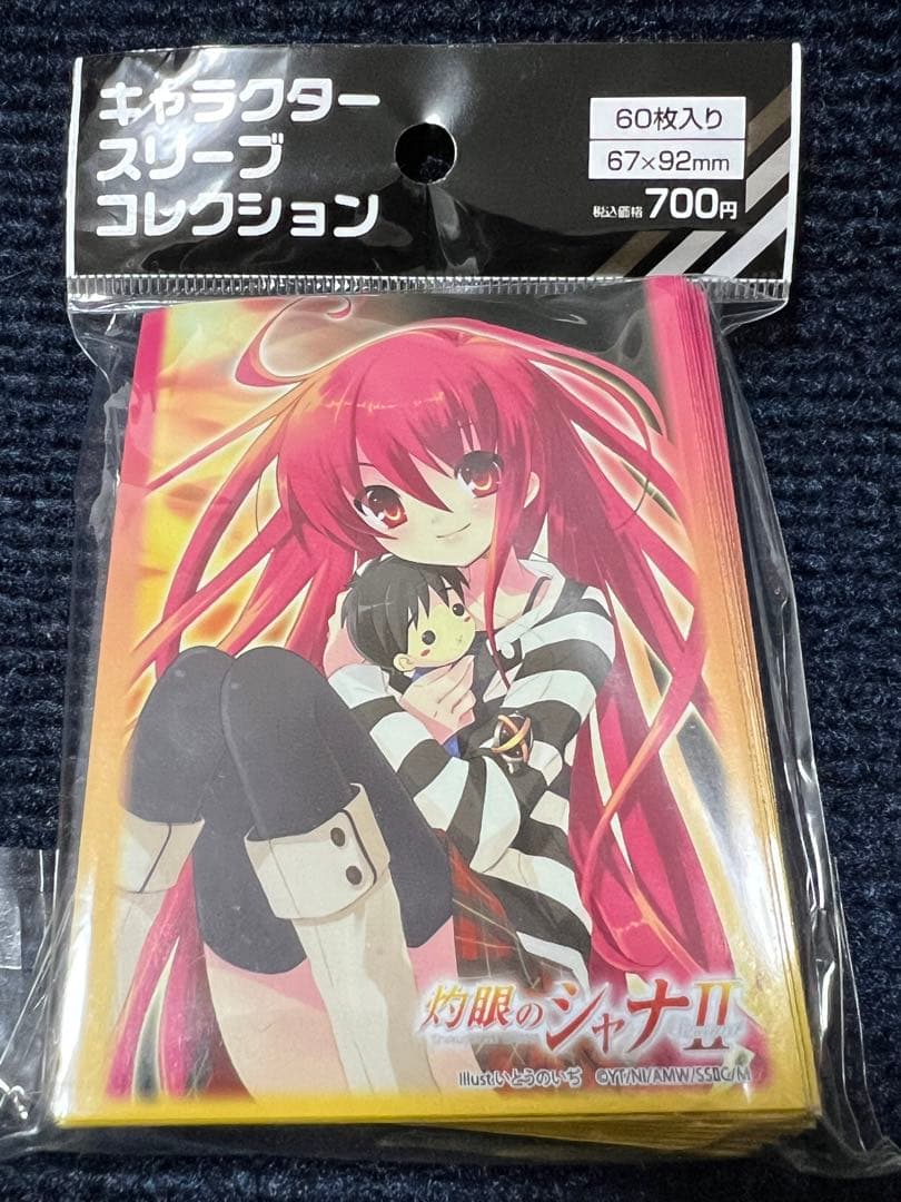 キャラクタースリーブコレクション 灼眼のシャナⅡ シャナ①