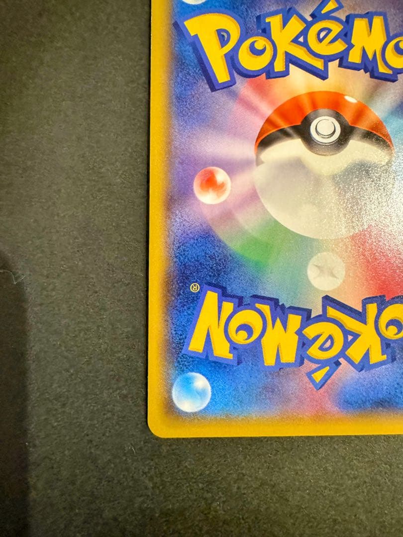 カメックス プロモカードパック 25th ANNIVERSARY editio…