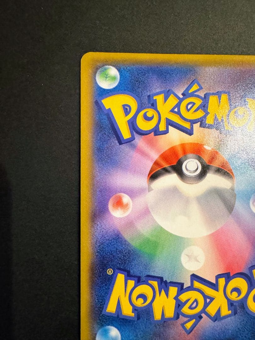 カメックス プロモカードパック 25th ANNIVERSARY editio…