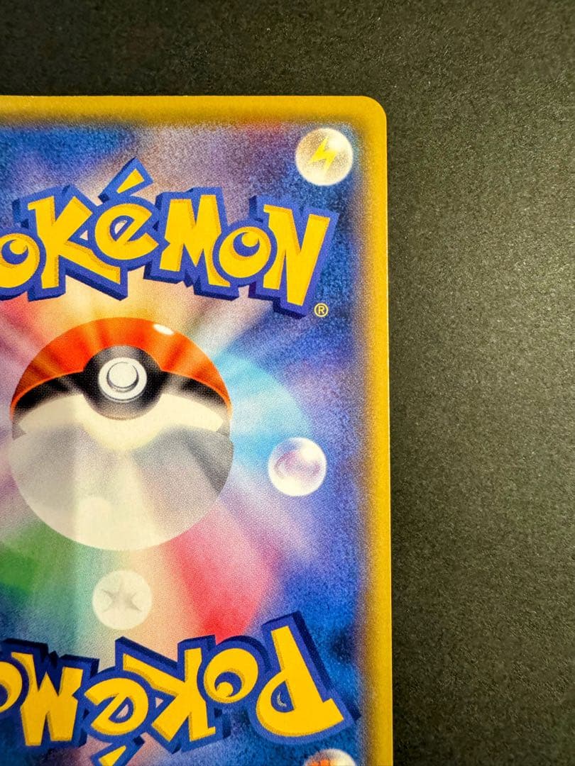 カメックス プロモカードパック 25th ANNIVERSARY editio…