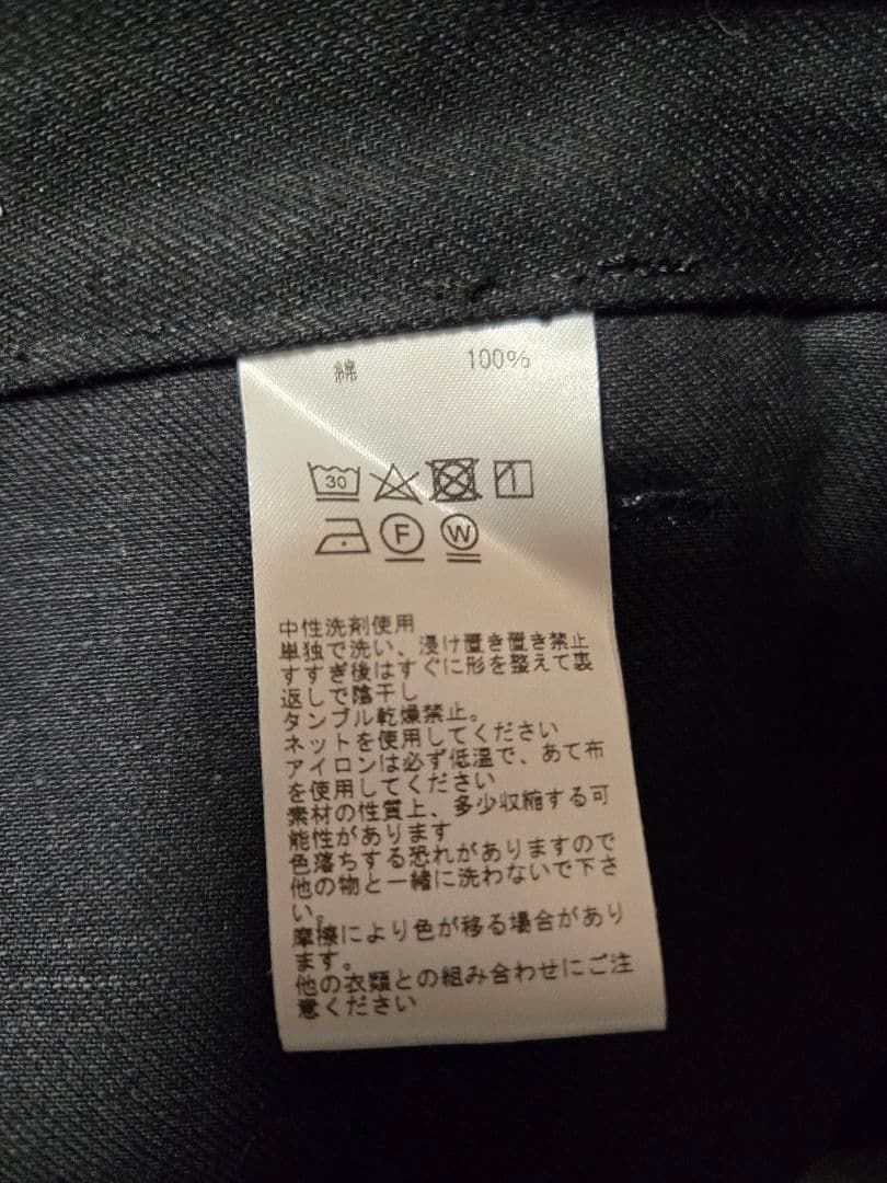 bon vieux 別注　UPTO　ブラックパンツ　M43　大嶋拓身　完売品
