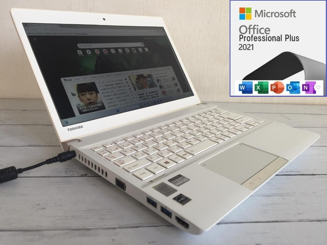 東芝 dynabook R73/NW56E 13.3型高解像度 コンパクトノート