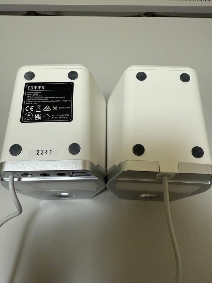 Edifier G2000 ゲーミングスピーカー ホワイト