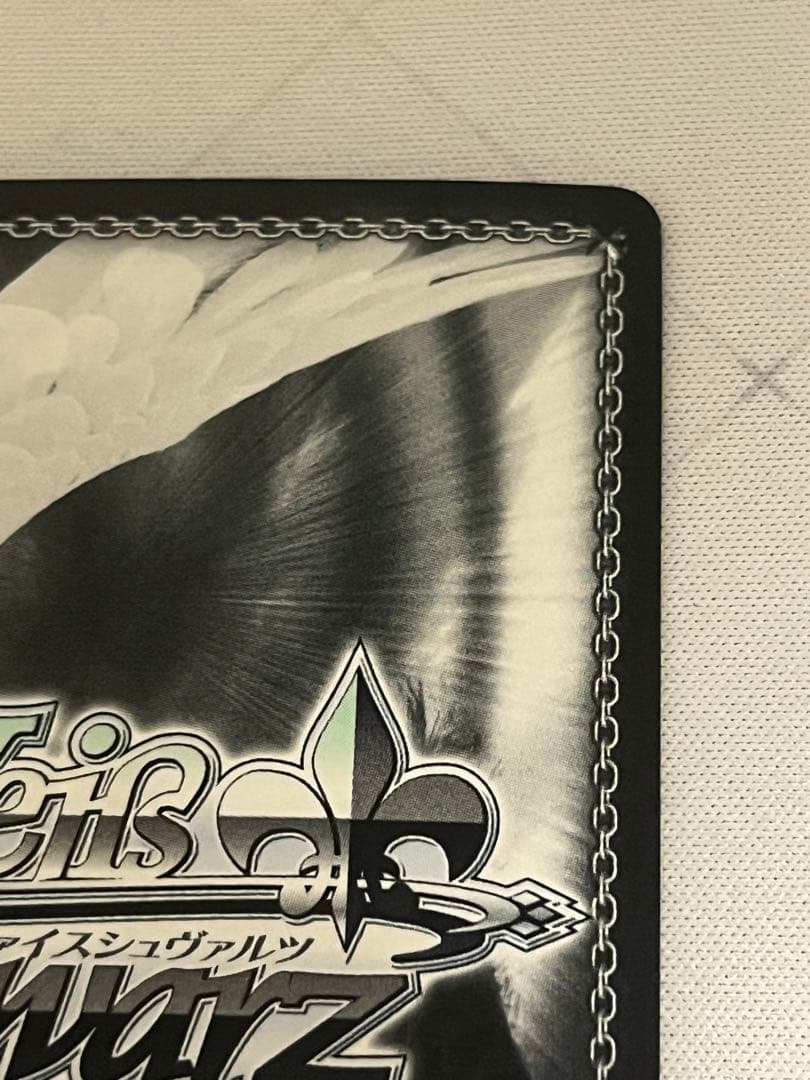 ws ヴァイスシュヴァルツ　大切な約束 十香　sec サイン