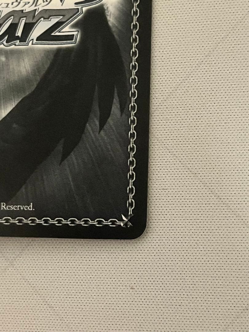 ws ヴァイスシュヴァルツ　大切な約束 十香　sec サイン