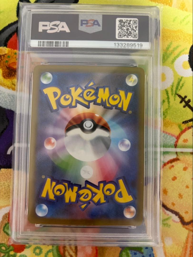 メガリザードンx ex sr PSA10