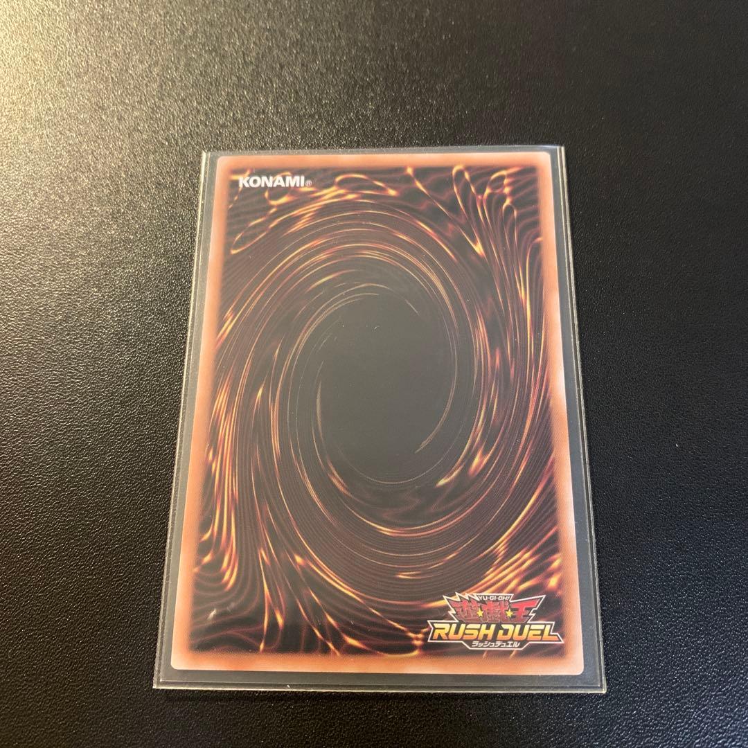 遊戯王ラッシュデュエル　デーモンの召喚　オーバーラッシュレア