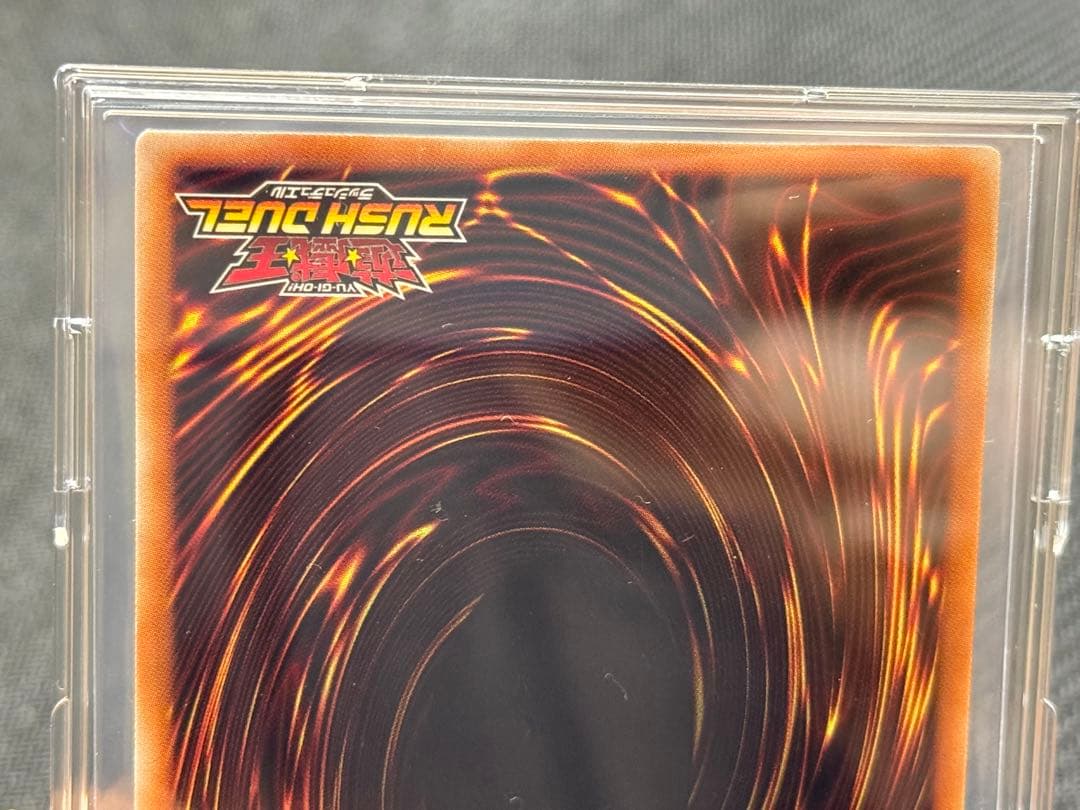 遊戯王ラッシュデュエル　青眼の究極竜　(オーバーラッシュレア)