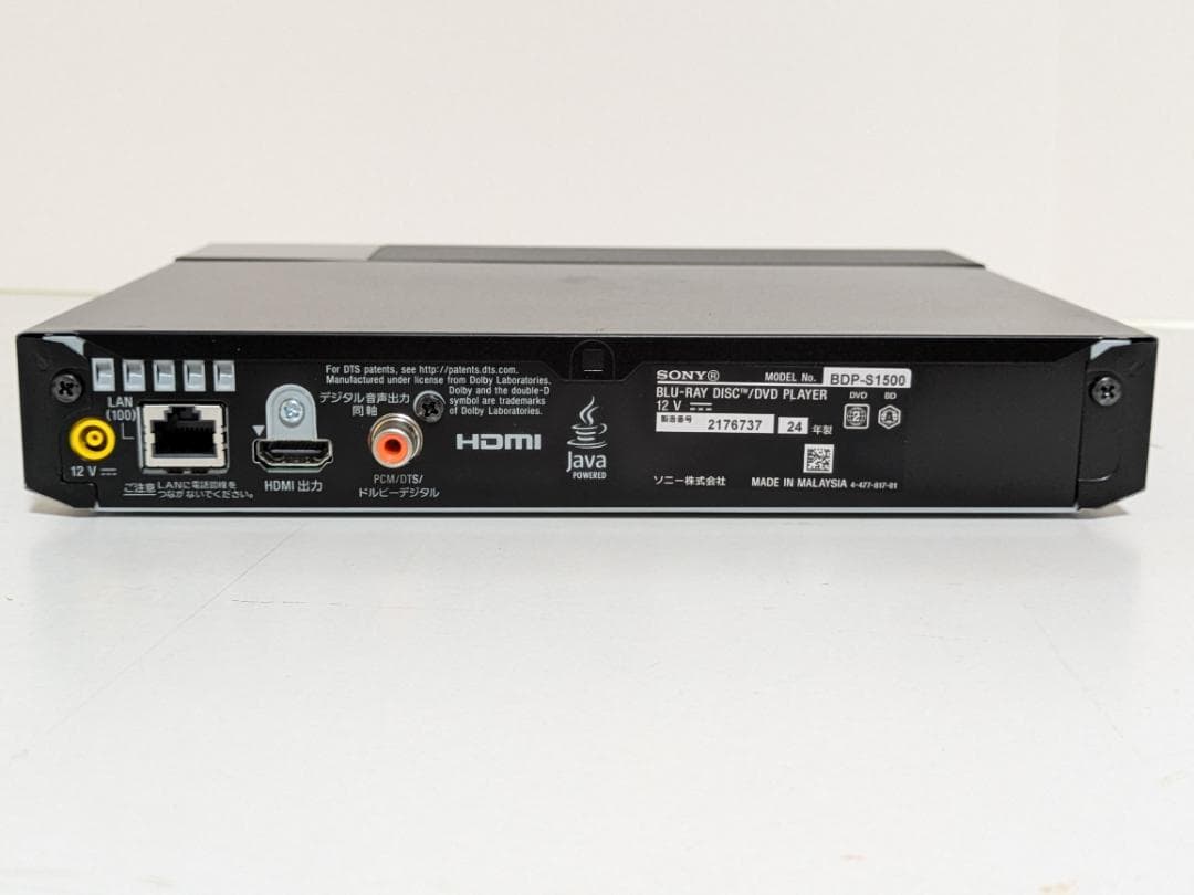 24年製 美品　SONY BDP-S1500 Blu-ray DVDプレイヤー