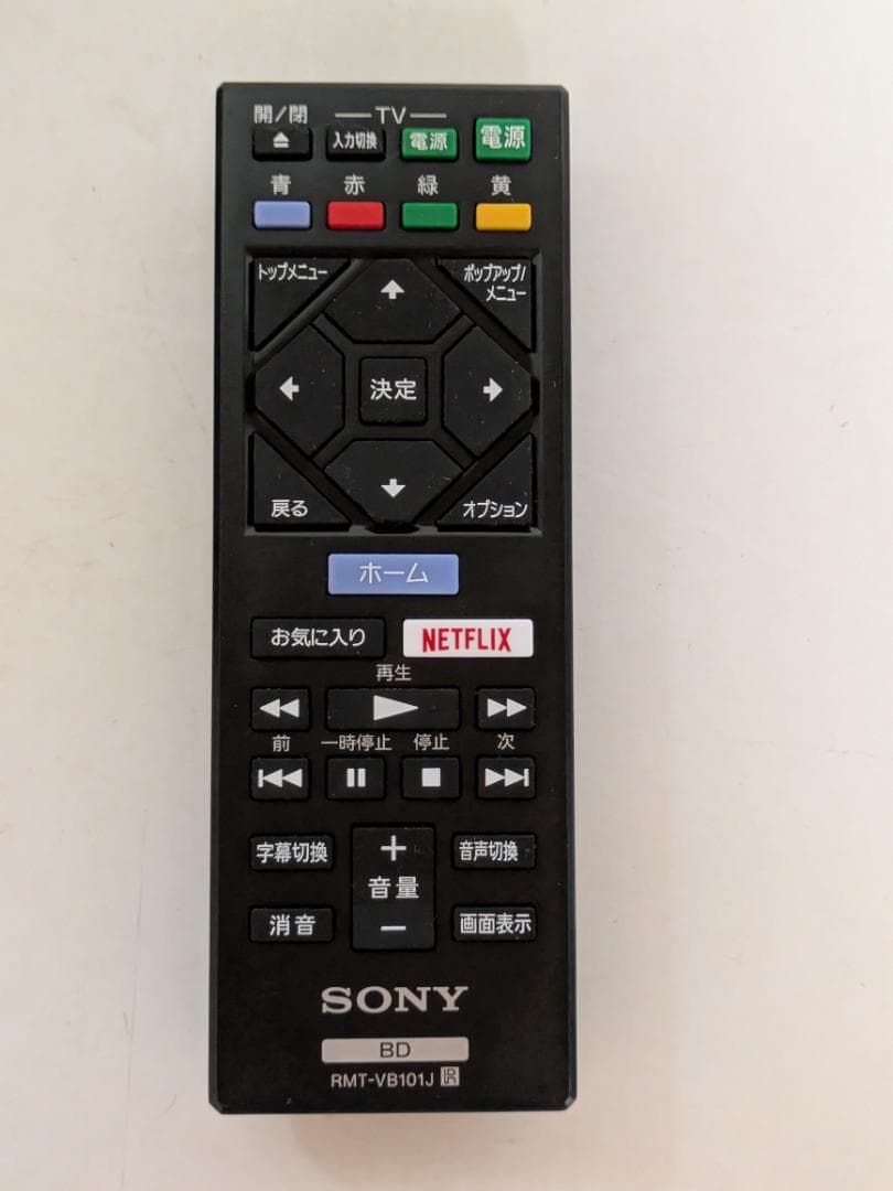 24年製 美品　SONY BDP-S1500 Blu-ray DVDプレイヤー