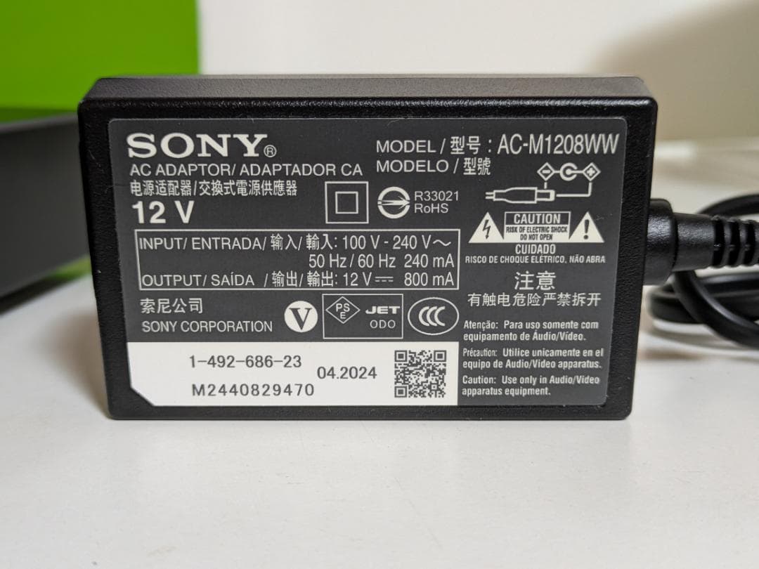24年製 美品　SONY BDP-S1500 Blu-ray DVDプレイヤー