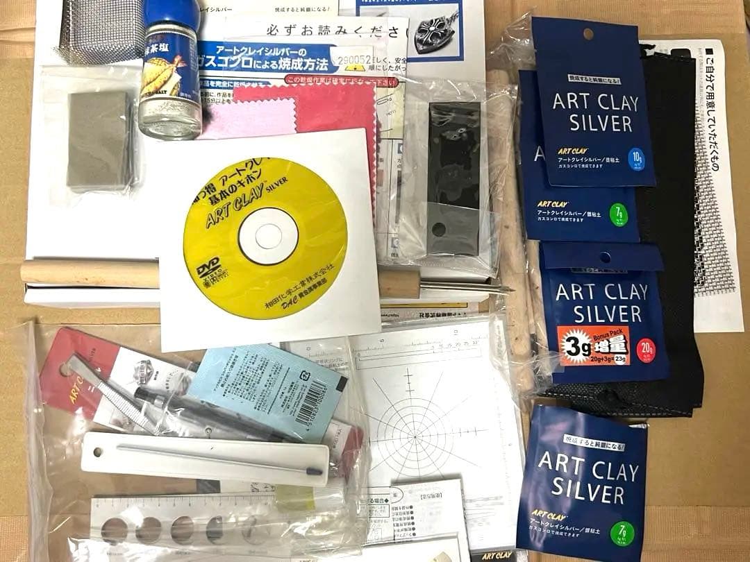 アートクレイシルバー スターターセットDX 銀粘土 40g