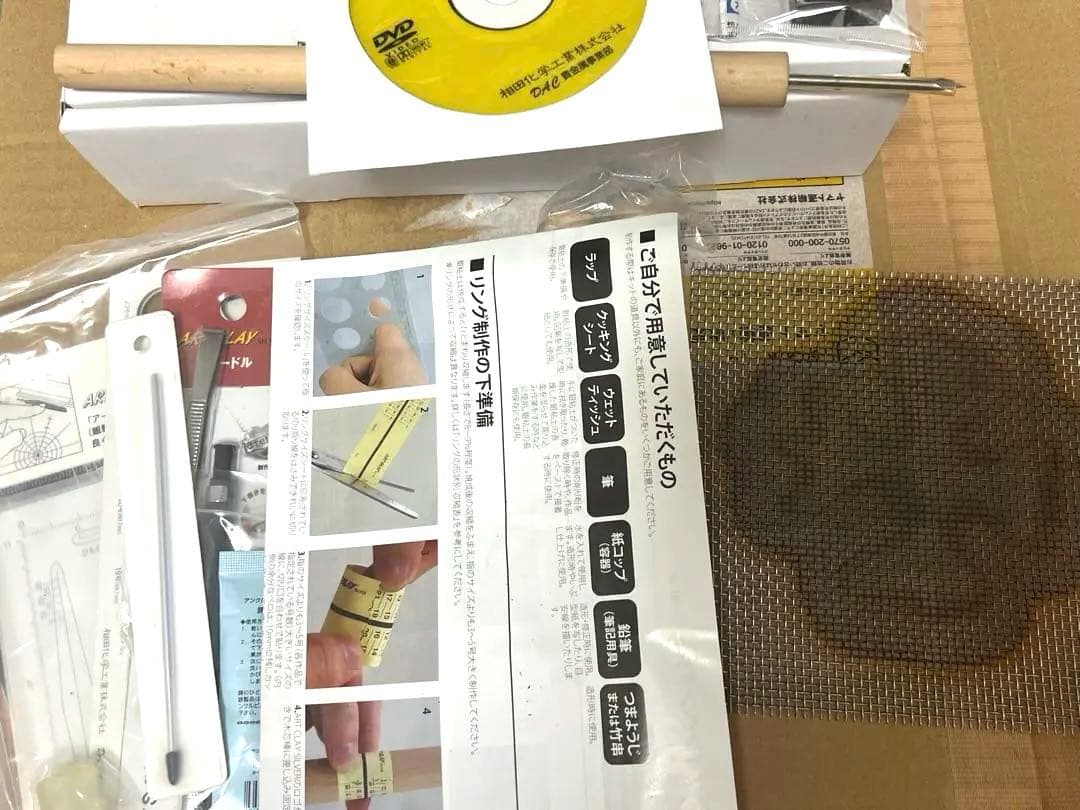 アートクレイシルバー スターターセットDX 銀粘土 40g