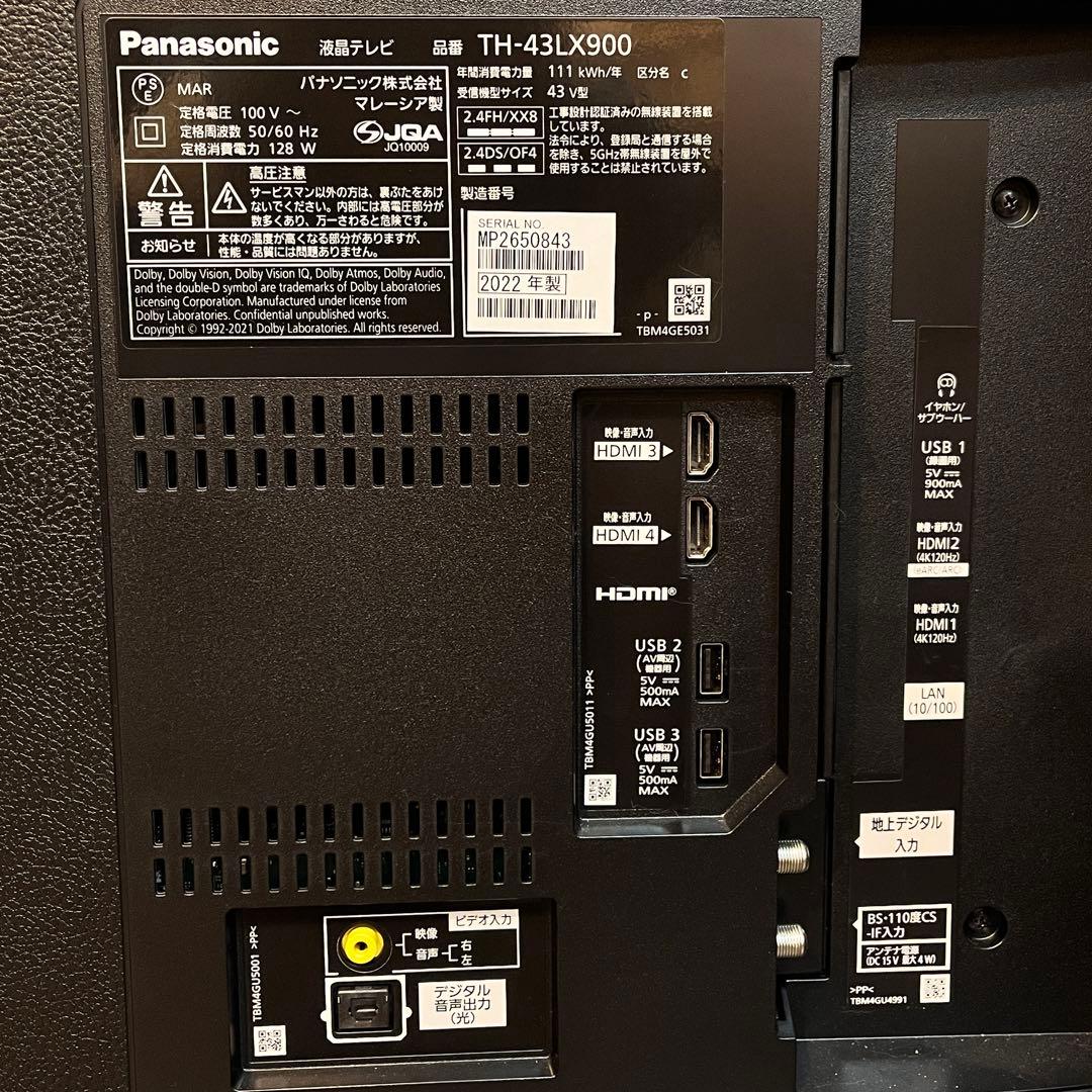 【16】　Panasonic 4K 液晶テレビ 2022年製