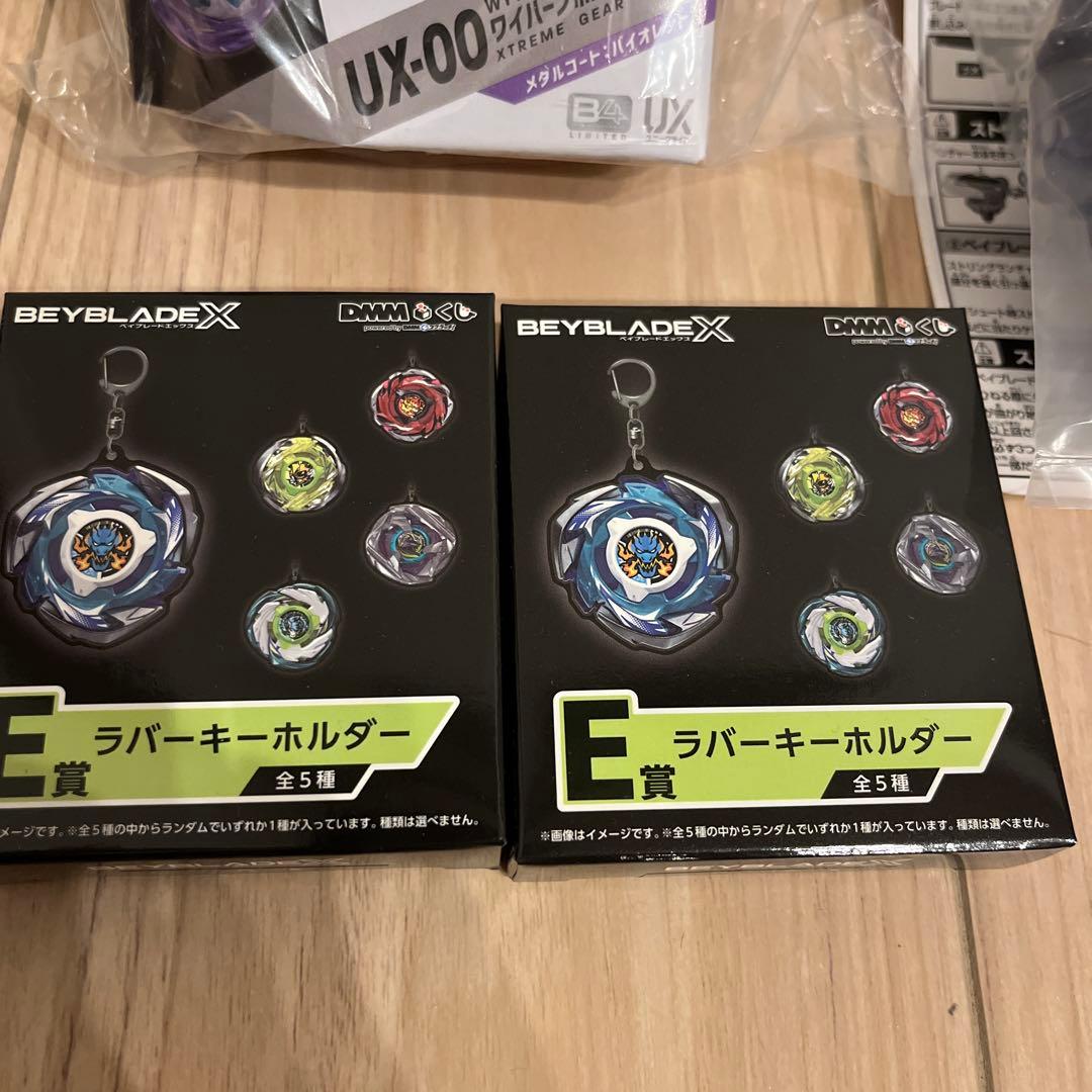 ベイブレードx DMMくじ　ラスト　ワイバーンホバー Ｂ賞　ランチャー　他