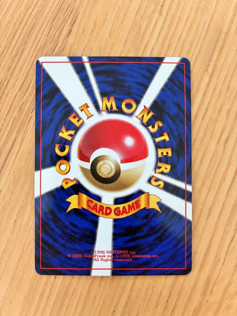 旧裏ミュウ ★ 第3弾拡張パック 化石の秘密　（1）